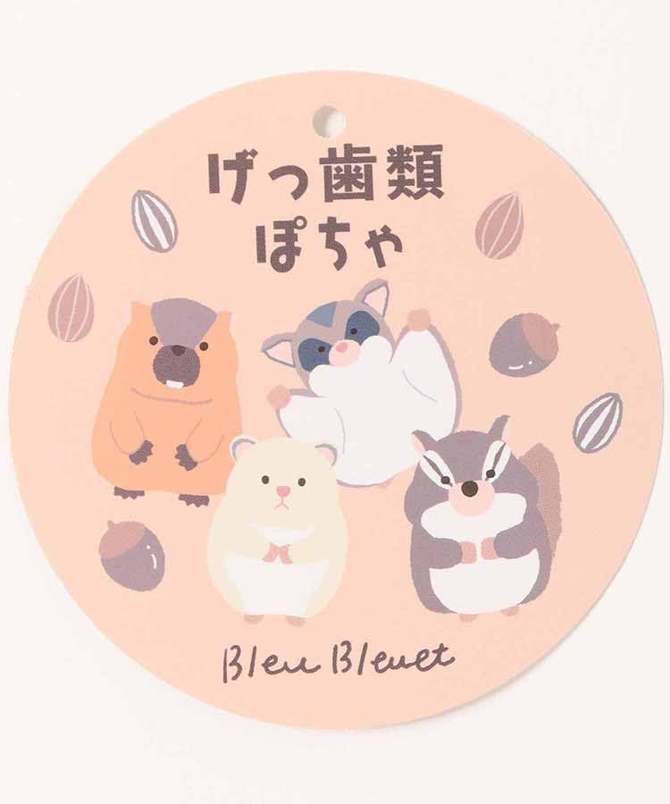 Bleu Bleuet Chubby, Soothing Plush Mascot Rodents: Syrian Hamster, Marmot, Chipmunk, and Sugar Glider (Syrian Hamster)