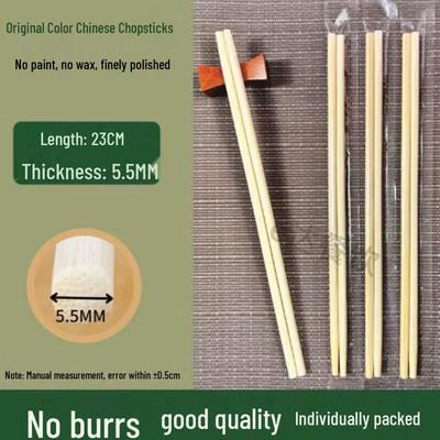 Xingduo Individually Wrapped Bamboo Chopsticks