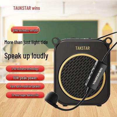 TAKSTAR E140 Wireless Portable Voice Amplifier CN Plug (adapter Included)