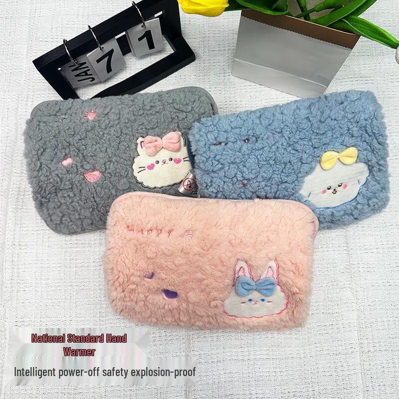 Rechargeable Plush Cartoon Hot Water Bag