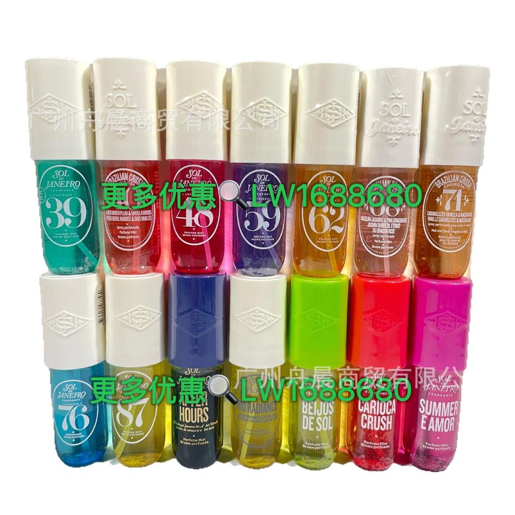 Sol de Janeiro Brazilian Perfume Hair & Body Mist