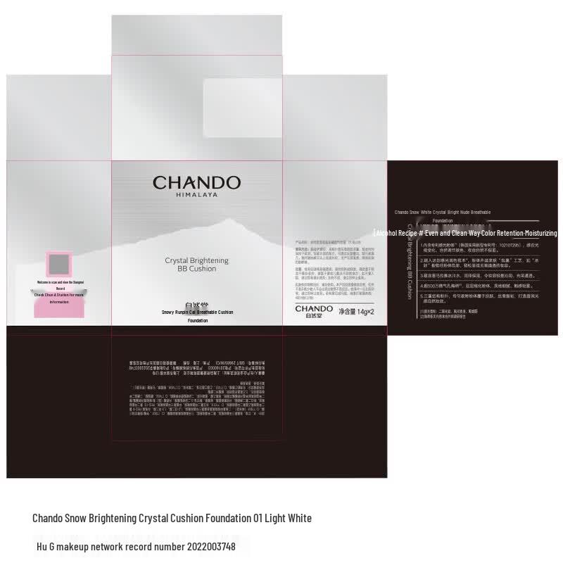 CHANDO Snow Run Crystal Clear Nude Cushion Cream Set