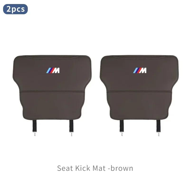 -Car Seat Anti Kick Mats Back Storage Kids Half Pack Anti Kick Mats For BMW X1 X2 X3 X4 X5 X6 X7 G20 G30 6GT E46 E90 E60 F10 E39