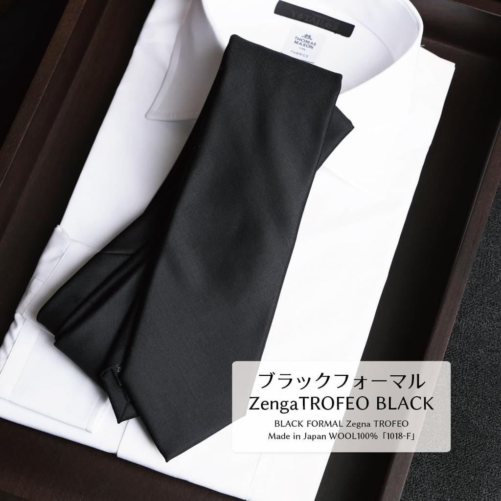 [Y&TAILOR] Formal Tie, Black, for Ceremonial Occasions, Kyoto-made, Tango-made, Black Series, Plain, Brand Name (TrofeoBlack)