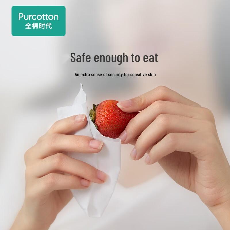 PurCotton Thickened Facial Cleansing Towels