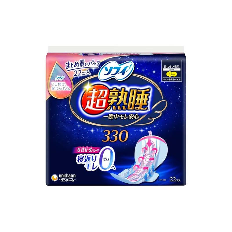 Unicharm Sofy Super Sleep Guard 330 (22 sheets)