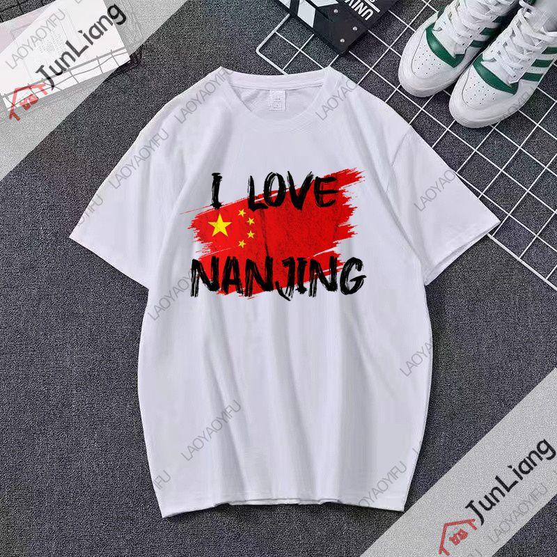 Interessant Ich liebe dieses chinesische bedruckte T-Shirt Es ist ein kurzärmeliges Rundhals-Streetwear-Oberteil für Männer und Frauen