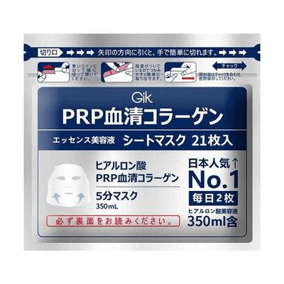 PRP Serum Collagen Repair und feuchtigkeitsspendende Gesichtsmaske, feuchtigkeitsspendend, Kbeauty, koreanische Kosmetik, Probe