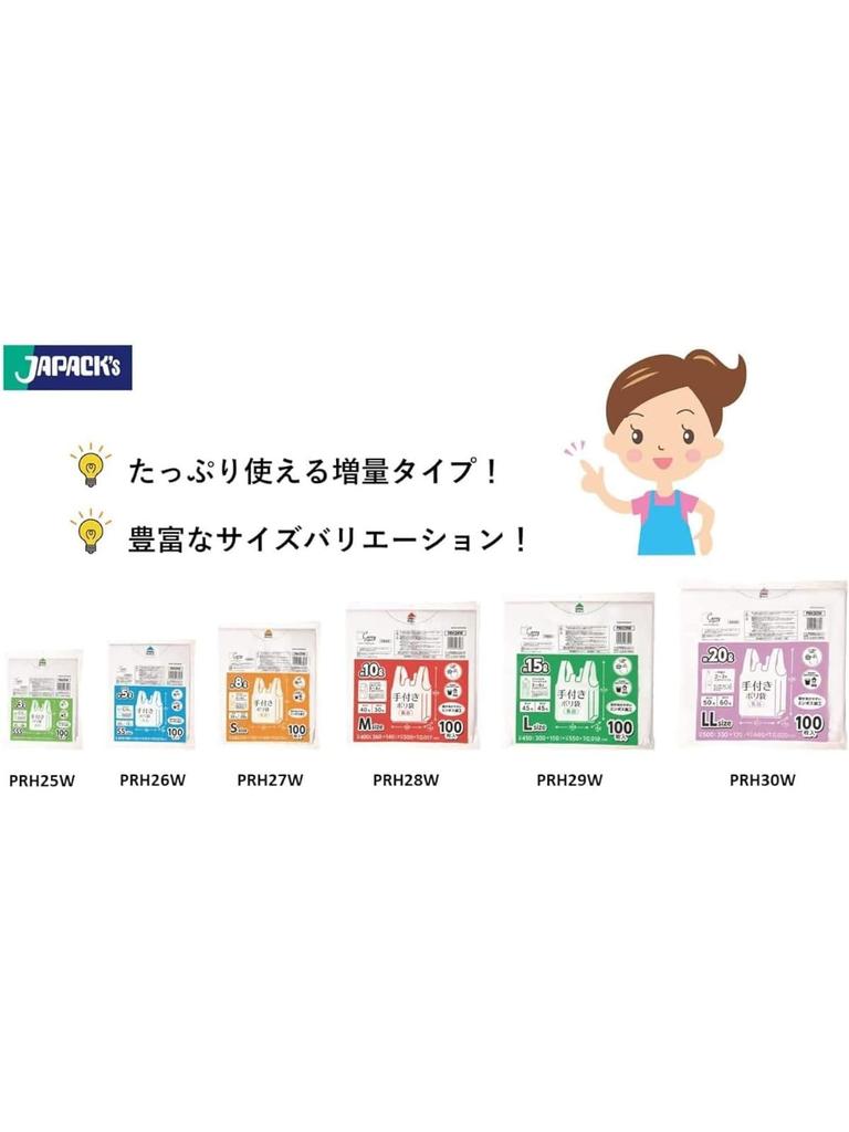 Japan Pack Plastic Bags with Milky 50cm H x 26cm W 14cm D x Easy Extra 100 Bags per Set of PRH28W Handles, White, Approx. 10L, + 0.017mm Thick,