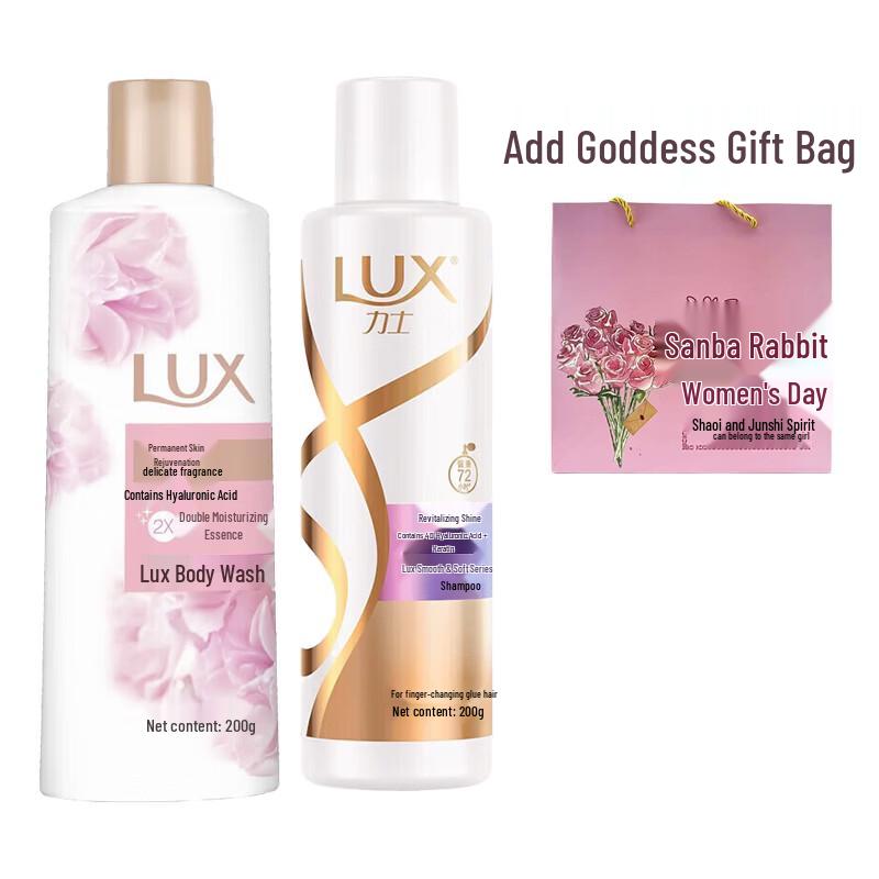 

Lux Shine Soft Shampoo & Shower Gel Set