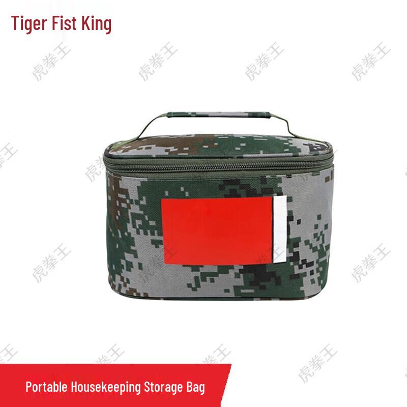 Portable Camouflage Organizer Bag