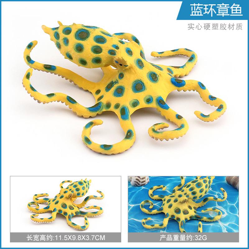 Children'S Cognitive Simulation Marine Animal Blue-Ringed Octopus Model Submarine Creature Blue-Ringed Leopard-Print Octopus Desktop Ornament