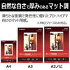 Canon Premium Matte Photo Paper A3 Long 20 Sheets PM-101A3N20