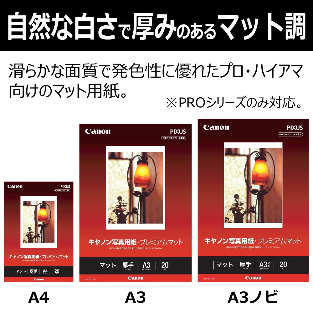 Canon Premium Matte Photo Paper A3 Long 20 Sheets PM-101A3N20
