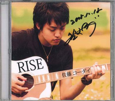 CD KODAI SATO - Rise NONE NOT ON LABEL Japan Japanese Pop/Rock Used