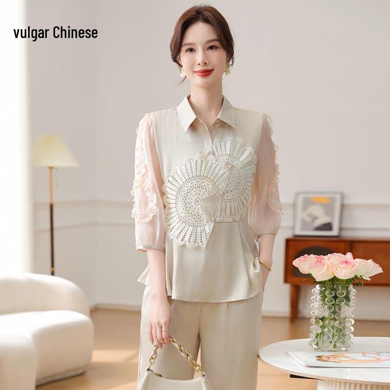 

Женский элегантный корректирующий комплект из двух предметов 5XL