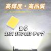 Compatible with Wagon R LED Vanity x SMD2835 LED Interior Visor Set MH23S/MH34S/MH44S, Lamps, T6.3 29mm, 6-LED Chip, Barrel-Shaped, Bulbs, DC12V,