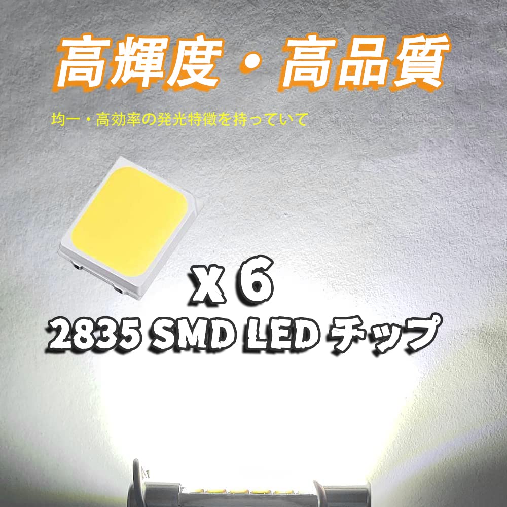 Compatible with Wagon R LED Vanity x SMD2835 LED Interior Visor Set MH23S/MH34S/MH44S, Lamps, T6.3 29mm, 6-LED Chip, Barrel-Shaped, Bulbs, DC12V,