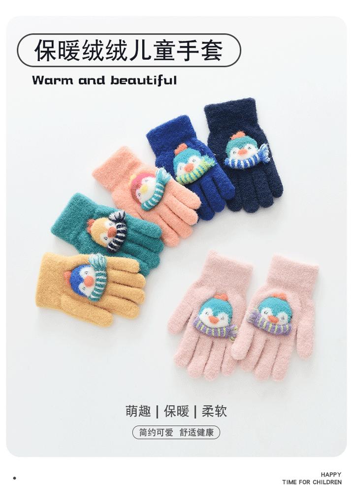 Children's Winter Gloves