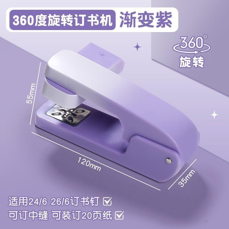 Rotatable middle book stapler with 360 degree rotatable stapler for stitching
