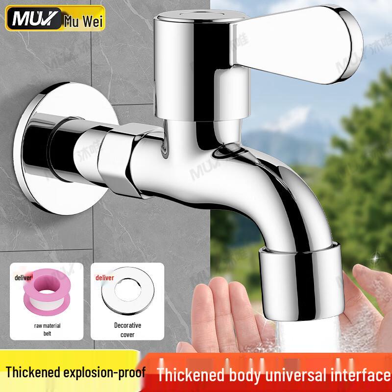 Muvi Utility Faucets and Valves