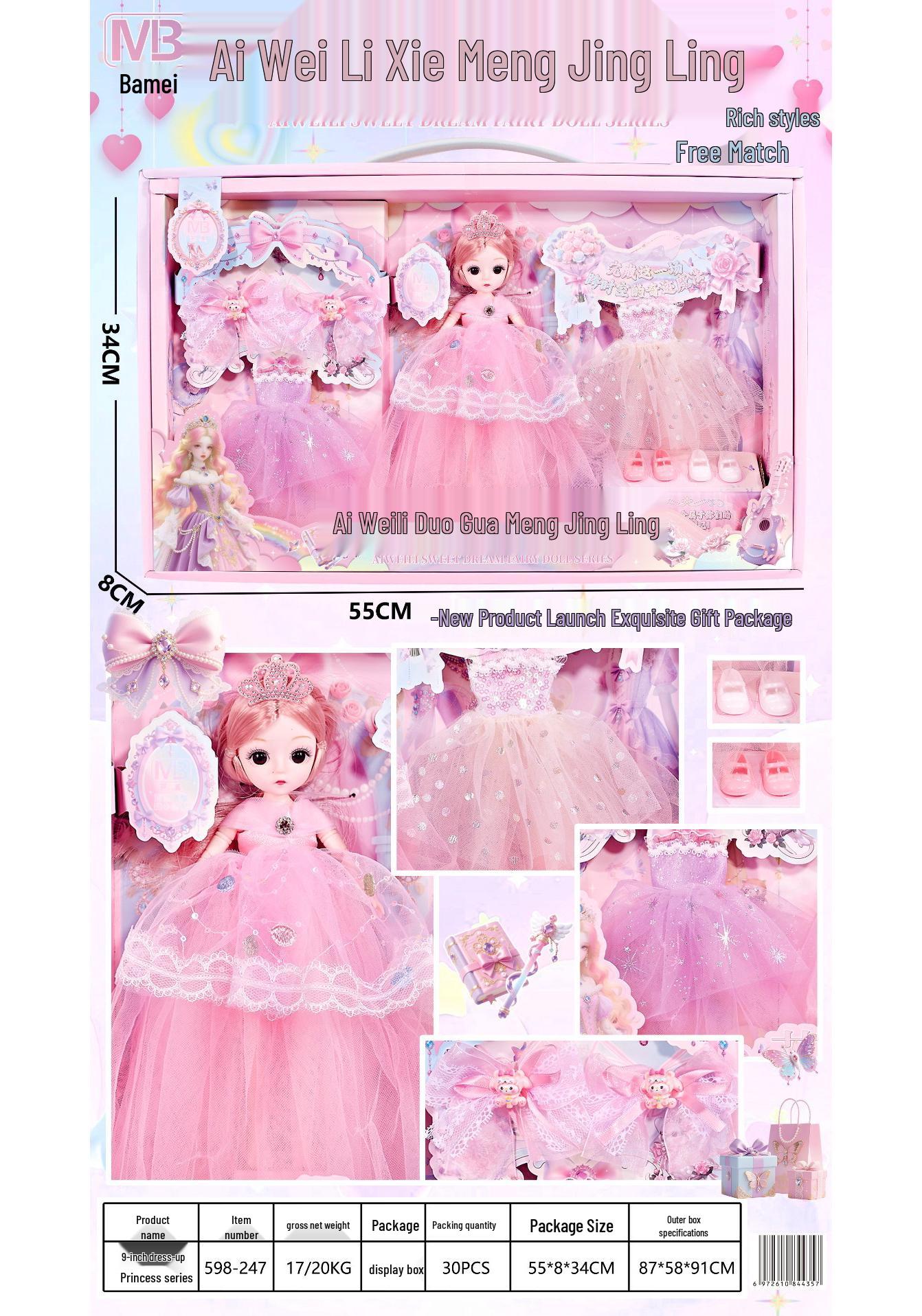 Sweet Dream Fairy Princess Dress-Up Set: Exquisite Doll Accessories for Girls