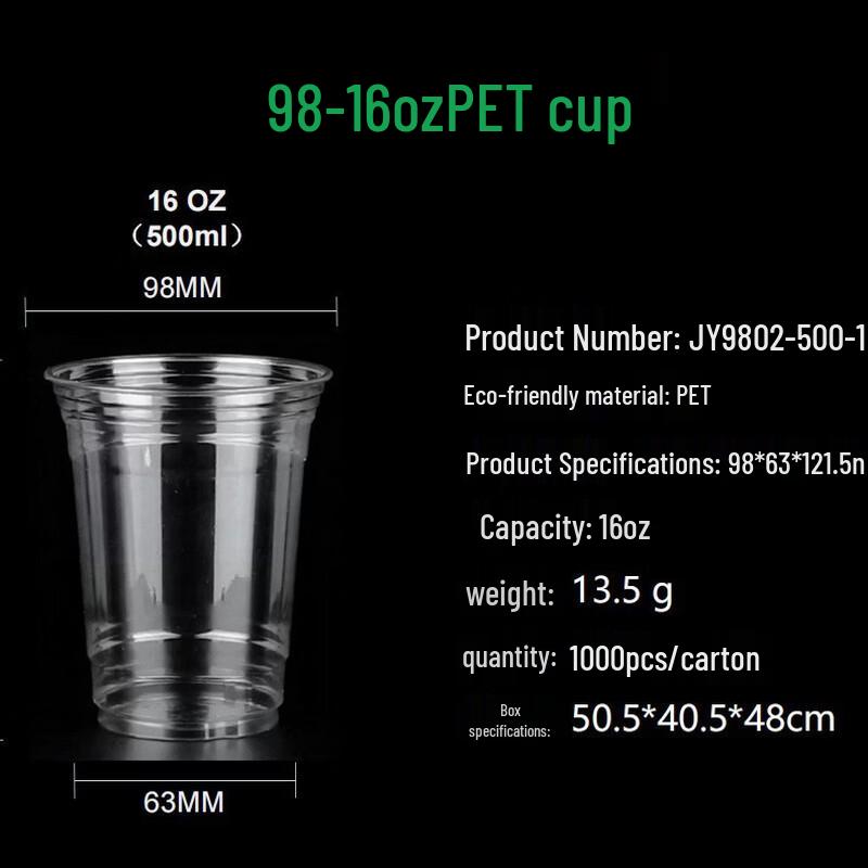 Thickened Disposable Transparent Plastic Cold Drink Cups, 16oz/500ml, 1000 Count