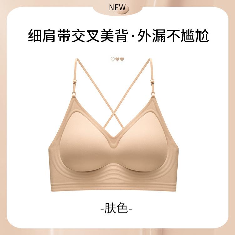 

Liquid foundation invisible non-marking small chest gathers a variety of wearing methods, comfortable and breathable back without steel ring, beautifu S [recommendation 40-47.5kg]