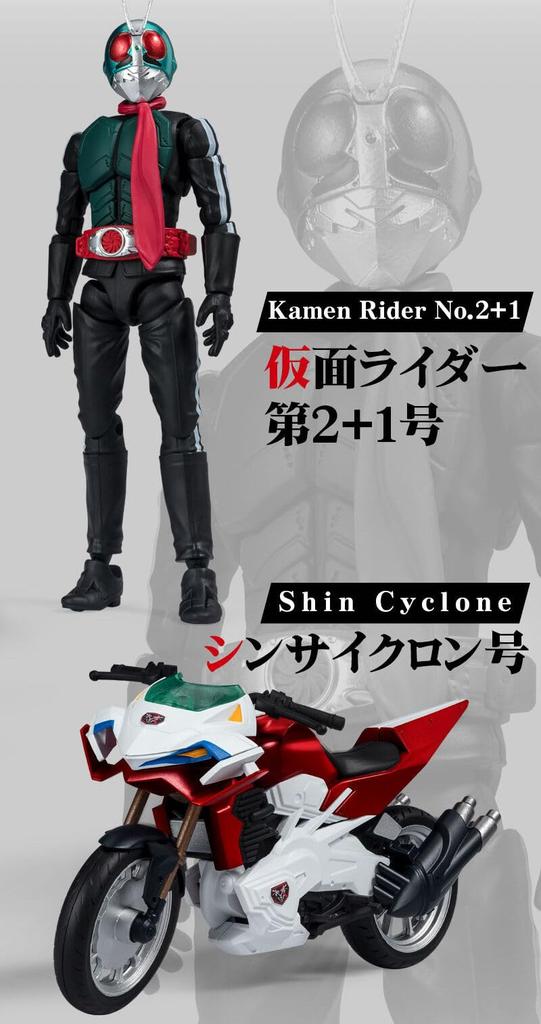 Shodo-XX Shin Kamen Rider Kamen Rider No. 2+1 & Shin Cyclone Set