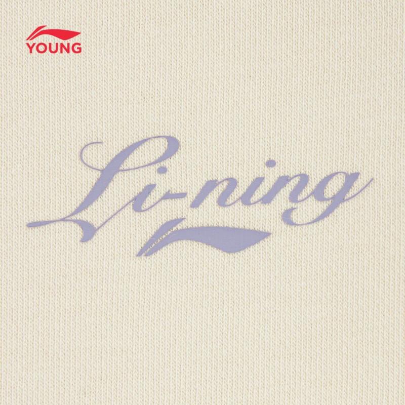 Li-Ning Girls' Loose Cuffed Kids' Sport Sweatpants