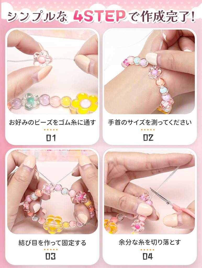 Beads Craft Kids Kids Luxury Toy Set Night Set, Kit, Bracelet, Jewelry, (Starry Light)