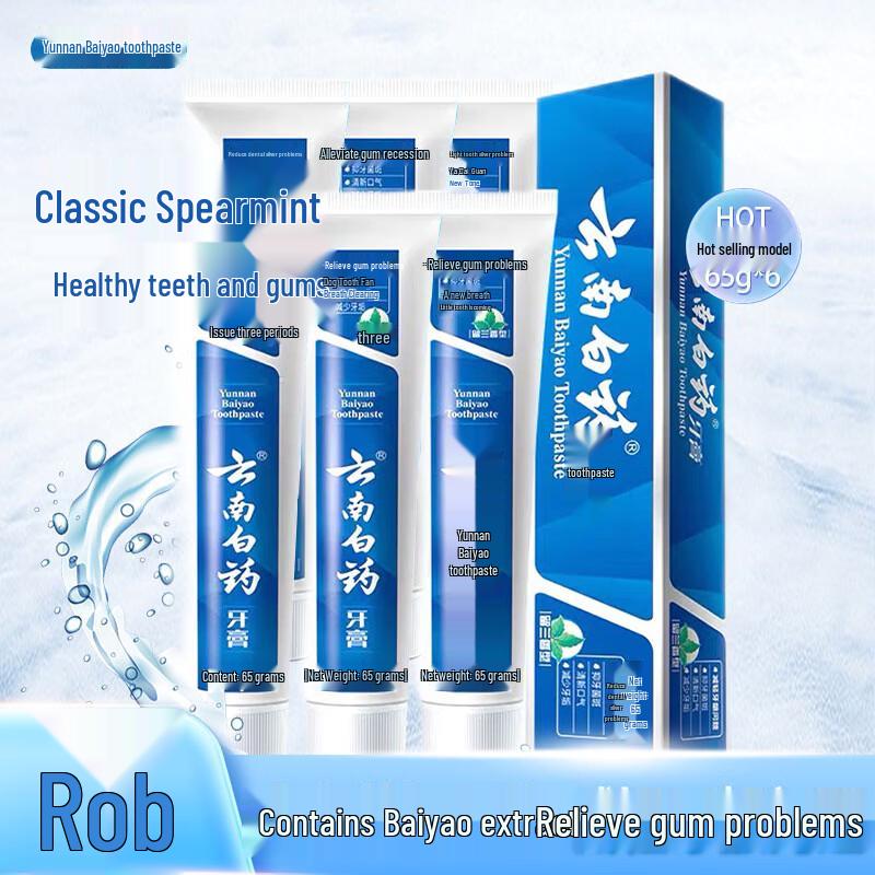 

Yunnan Baiyao Spearmint Toothpaste