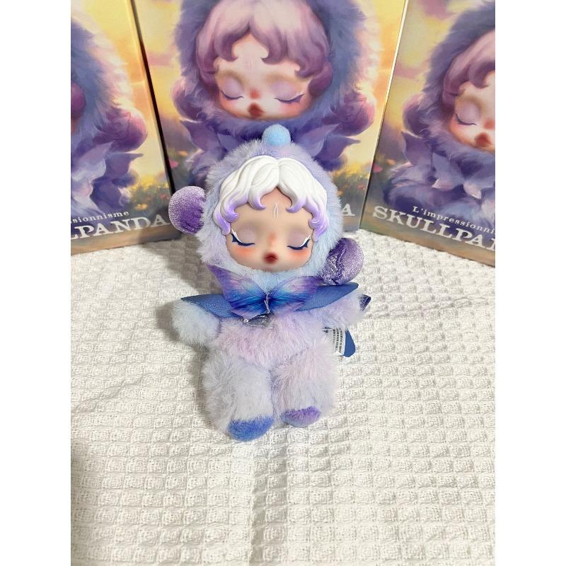 Blindbox Lichtweben Gartenserie Vinyl Plüschpuppenanhänger Blindbox Spielzeug Geschenk