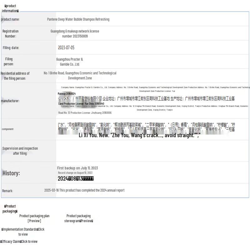 Pantene Aqua Light Volumen Shampoo