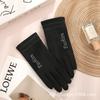 Warm gloves Three-line rabbit velvet men's and women's fashion cold-proof velvet outdoor cycling autumn and winter gloves