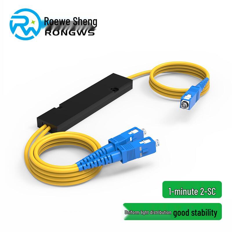 Rongweisheng Telecom-Grade Single-Mode Fiber Optic Splitter