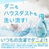 Ariel Liquid Dust Mite Repellent Plus Laundry Detergent Extra Refill, Large, 1.36kg