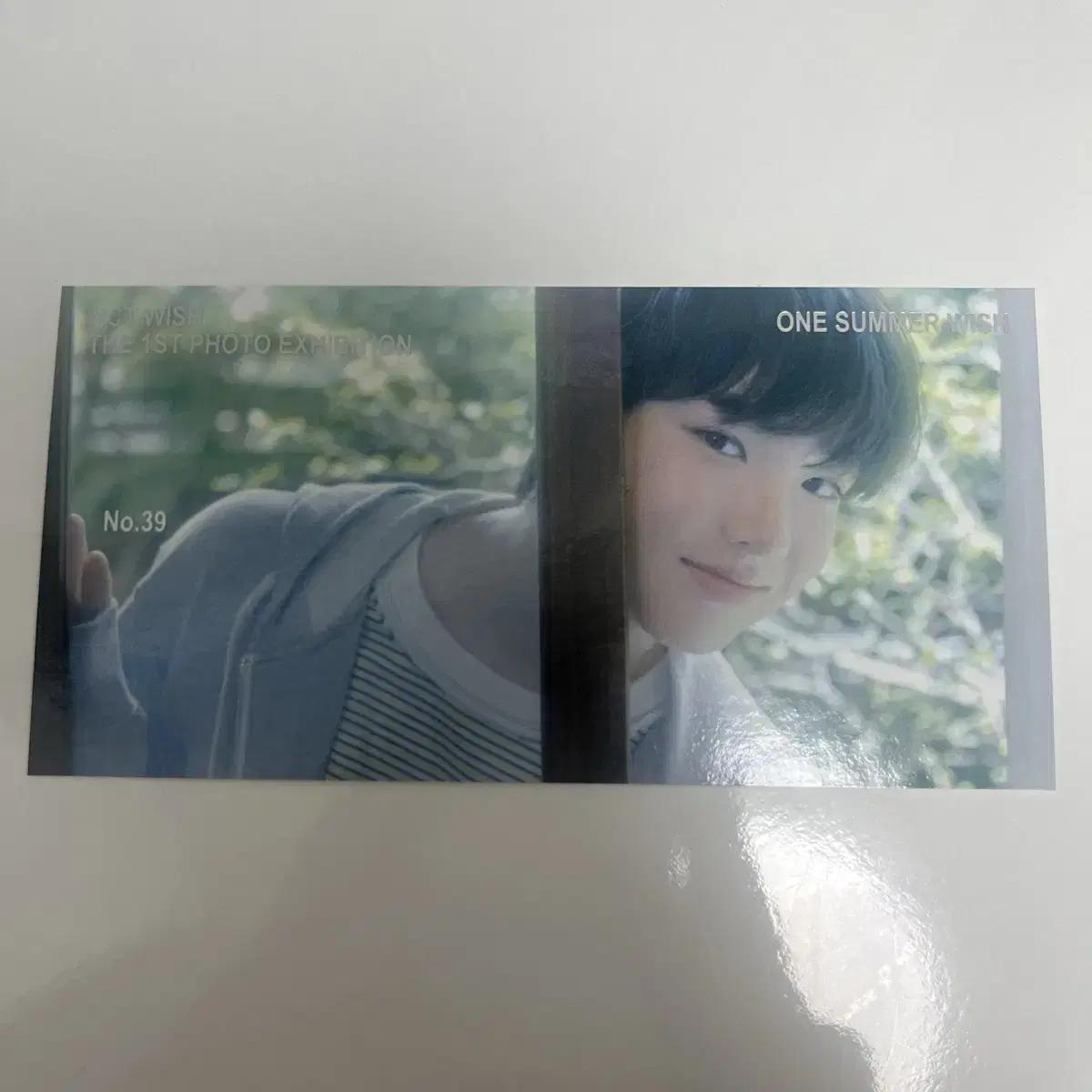 

Ncitywish Sakuya Exhibition Ticket