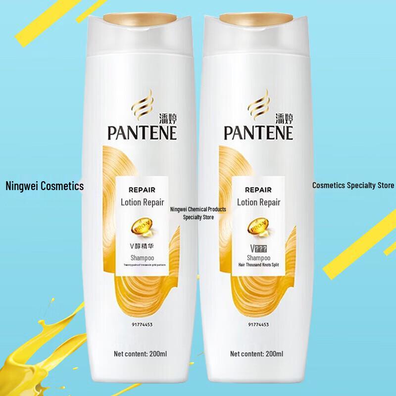 Pantene Emulsion Repair Shampoo Twin Pack