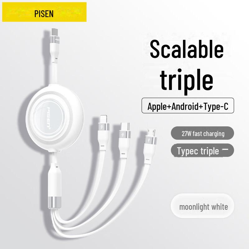 PISEN 3-in-1 Retractable Fast Charging Cable for Apple & Huawei