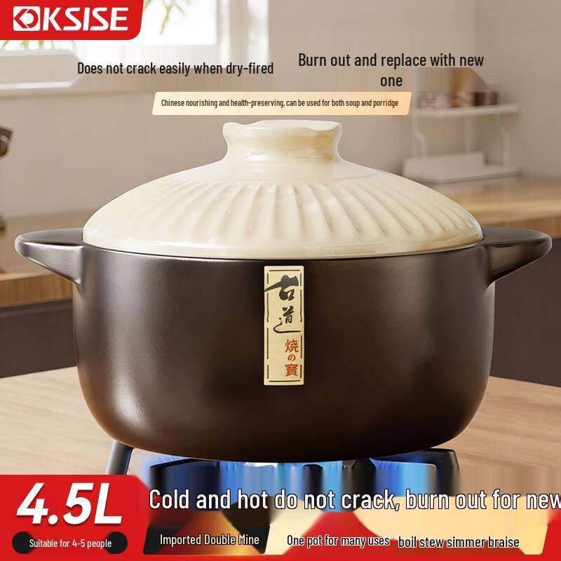 Jinsaozi Traditional Chinese Ceramic Stew Pot