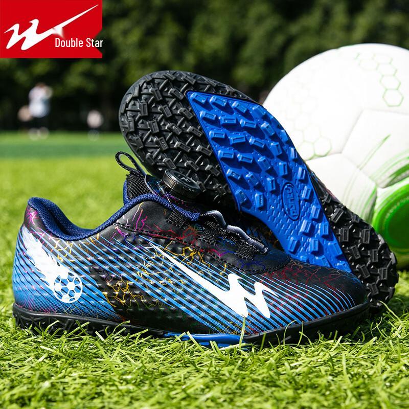 Shuangxing Kids  TF Football Boots 31