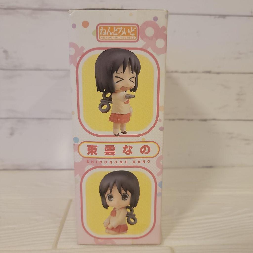 [USED] Opened Shinonome Nano Daily Life Nendoroid 242 Shinonome Laboratory Robot High School Girl
