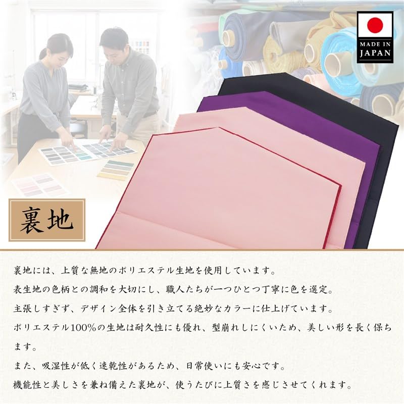 Style Tomesa (Strap-style) Fukusa (Suitable for Gold Envelopes), Insertable, Suitable for Both Celebrations and Condolences, Made in Japan, Rayon