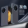 Składane etui na telefon Kevlar Honor Magic V3 VS3 Styl włókna węglowego Magnetyczne zamknięcie Ochrona przed upadkiem