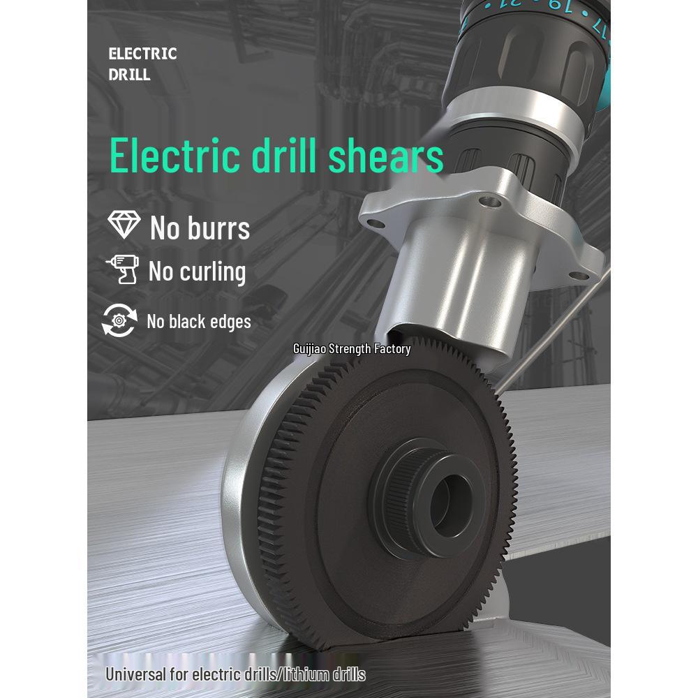 Electric Drill Sheet Metal Shears: Special Scissors for Cutting Metal
