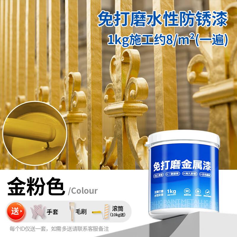 MIAOQIAO Преобразователь ржавчины Антикоррозийная краска