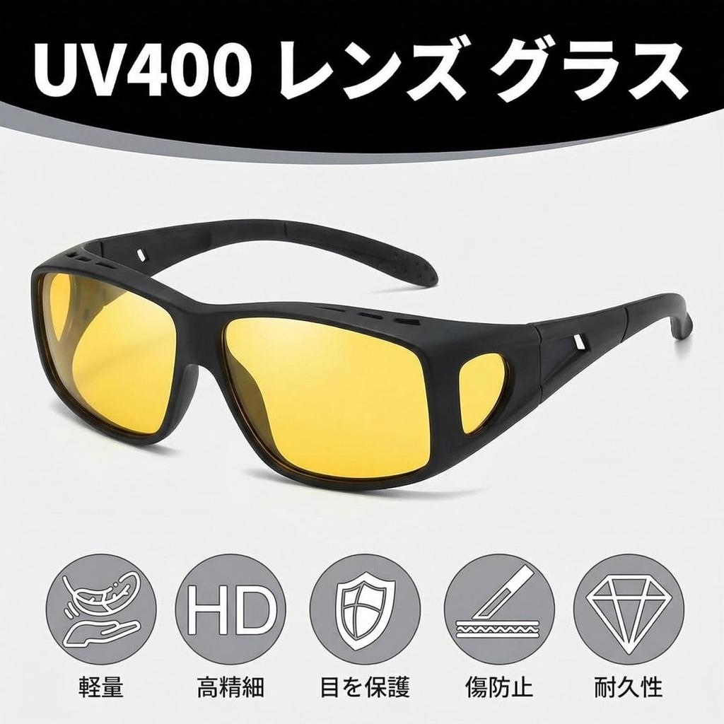 Oversized Polarized Sunglasses and Night UV Sports Sunglasses UV400 with Glasses for Night Unisex [ZHEJIA] [Day Use, Protection, Ultra-Lightweight]