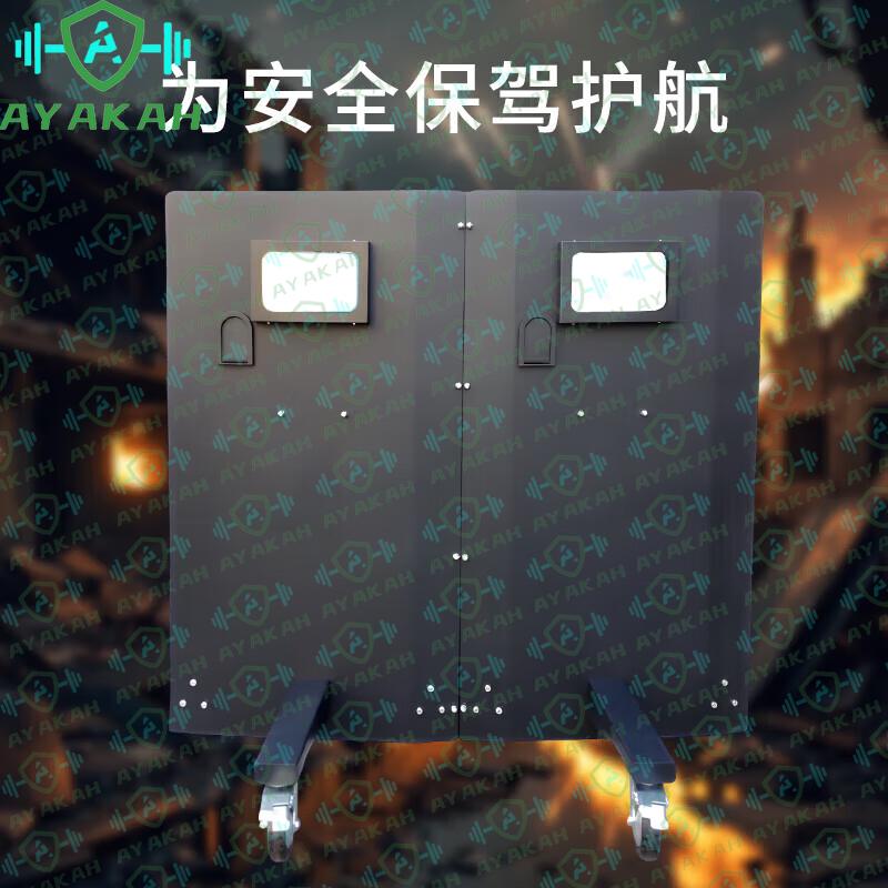 AYAKAH Tactical Ballistic Shields and Training Gear
