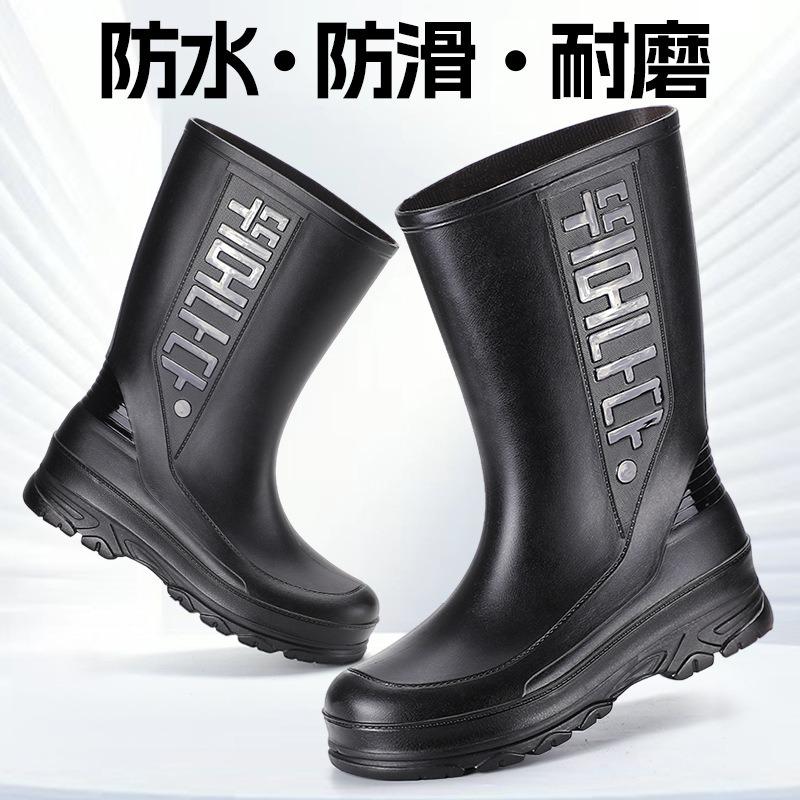 Men's rain shoes medium tube men's rain boots waterproof and non-slip outsole men's outdoor travel water shoes color matching rubber shoes rain shoes